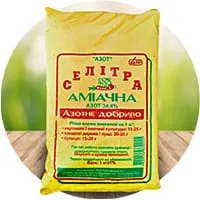 Аммиачная селитра по доступной цене в магазине Флориум.