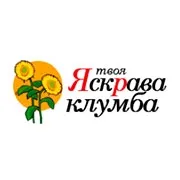 ТМ Яскрава по доступній ціні в магазині Флоріум.