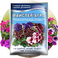 Удобрение для Петунии по доступной цене в магазине Флориум.