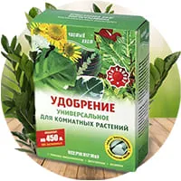 Удобрение для Замиокулькаса по доступной цене в магазине Флориум.