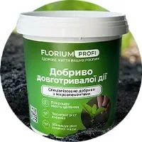 Удобрение для Конопли по доступной цене в магазине Флориум.