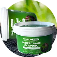 Удобрения Florium Profi по доступной цене в магазине Флориум.