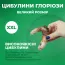 Глориоза Lime фото