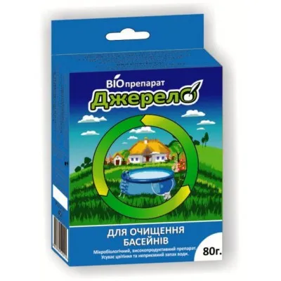 Біозасіб для басейнів 80г фото