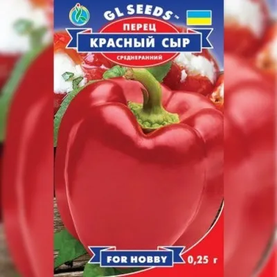 Перець Червоний сир фото