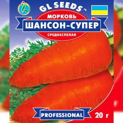 Морква Шансон Супер фото