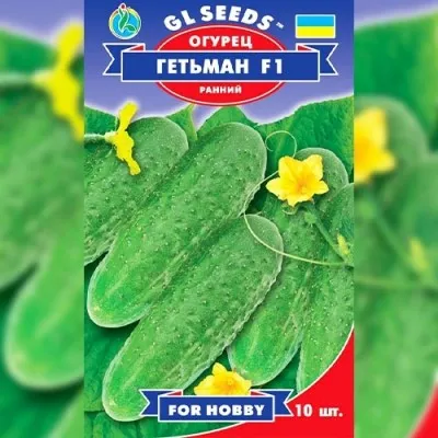 Огiрок Гетьман F1 фото