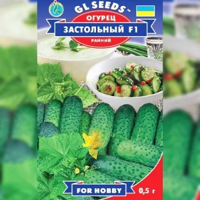 Огiрок Застольний F1 фото