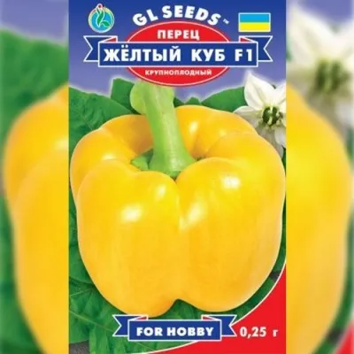 Перець Жовтий куб фото
