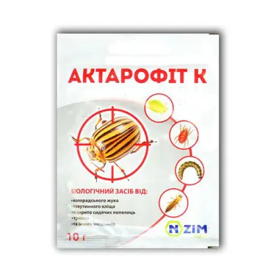 Біоінсектицид Актарофіт-К, 10г фото