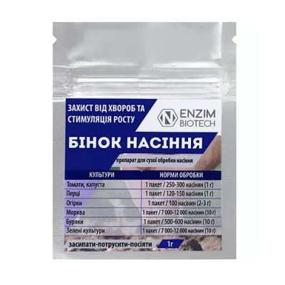 Біопрепарат для захисту від хвороб і стимуляції росту насіння Binoc Насіння Enzim-Агро, 1г фото