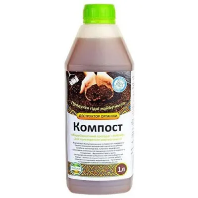Компост Деструктор Органіки 1л фото