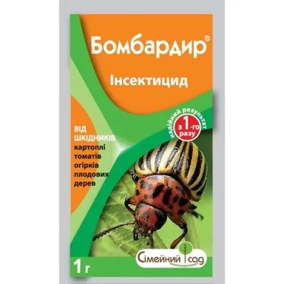Бомбардир (інсектицид) фото