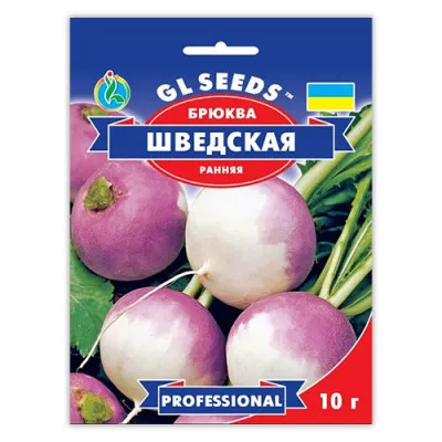 Бруква Шведська 10г фото