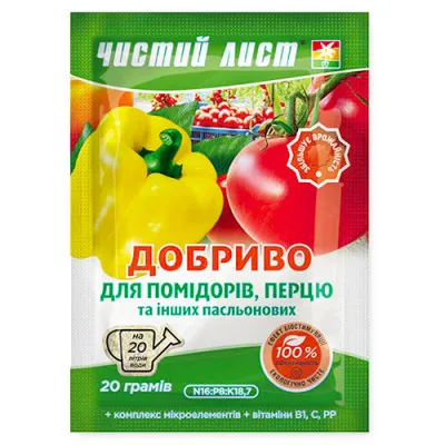 Добриво Чистий лист для помідорів та перцю, 20г фото