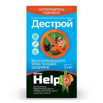 Інсектицид Дестрой к.с. Mister Help 3 мл фото