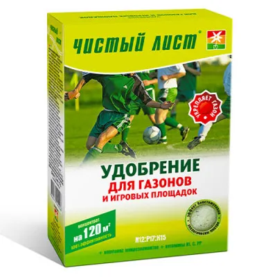 Чистий лист Добриво для газонів та ігрових майданчиків фото
