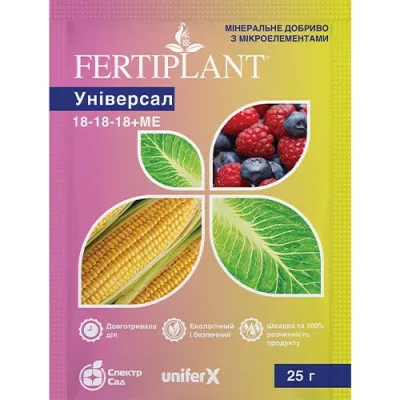 Добриво мінеральне Фертіплант Універсал 18-18-18, 25г фото