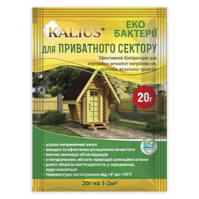 Біопрепарат Каліус для Приватного сектору, 20г фото
