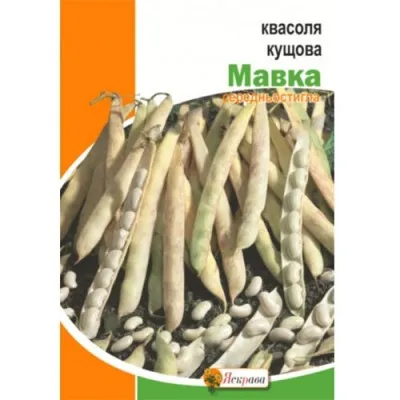 Квасоля Кущова Мавка пакет гiгант фото