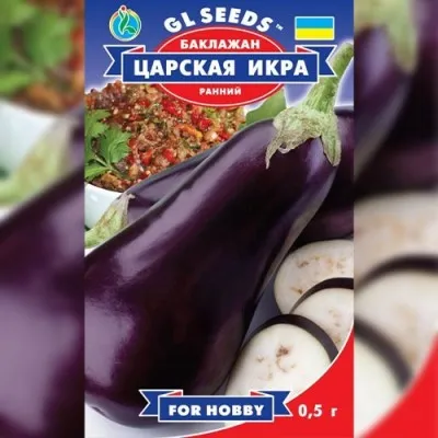 Баклажан Царська Ікра фото