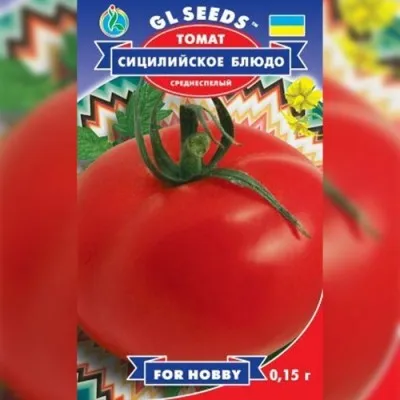 Помідор Сицiлiйське блюдо фото
