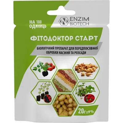 Фунгіцид ФітоДоктор Старт, 20г Enzim-Агро фото