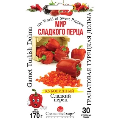 Перець Гранатова Турецька Долма фото