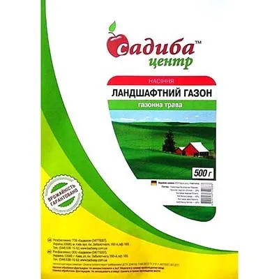 Газон Ландшафтний фото