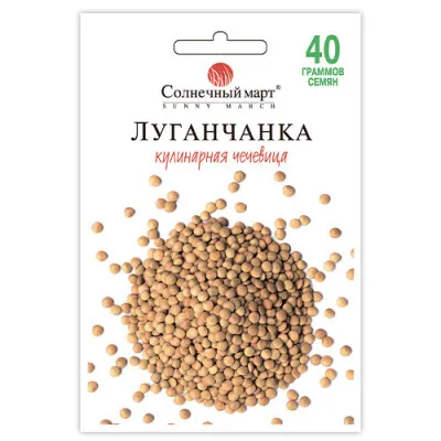 Сочевиця Луганчанка фото
