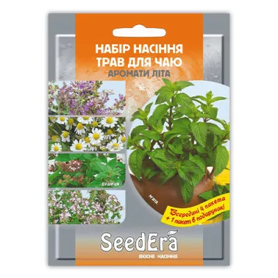 Набір Трави для чаю Аромати літа (5 упаковок) фото