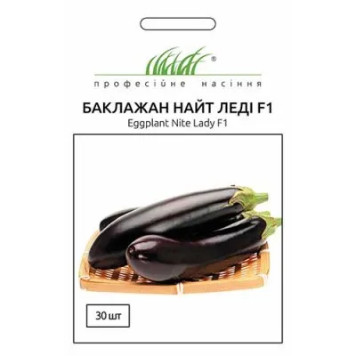 Баклажан Найт Леді F1 фото