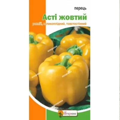 Перець Асті жовтий  фото