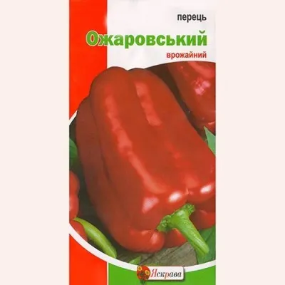 Перець Ожаровський фото