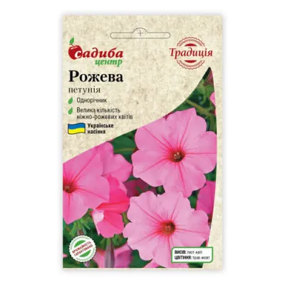 Петунія Рожева фото