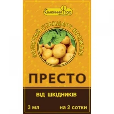 Престо фото