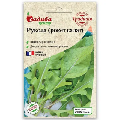 Рукола дика фото