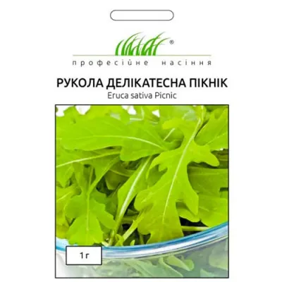 Рукола Пікнік фото
