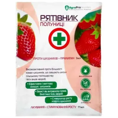 Інсектицид Рятівник Полуниці 3мл+11мл фото