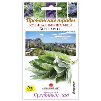 Шавлія Кулінарна фото