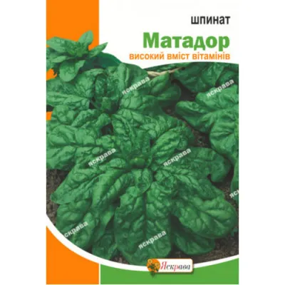 Шпинат середньостиглий Матадор 10г фото