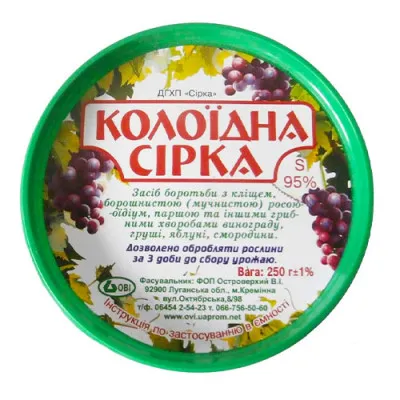 Сірка колоїдна 0,25 кг фото