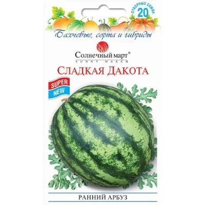 Кавун Солодка Дакота фото