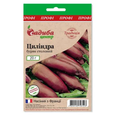 Буряк Циліндра 20г фото