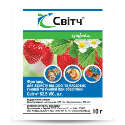 Фунгіцид Світч 10г, Syngenta фото