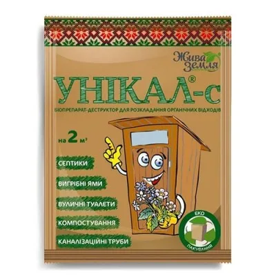Унікал - с біопрепарат-деструктор для розкладань органічних відходів (до  2 м3) фото