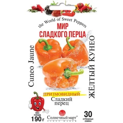 Перець Жовтий Кунео фото