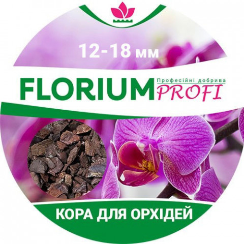 Кора для Орхідей Florium Profi 3л (12-18 мм) фото