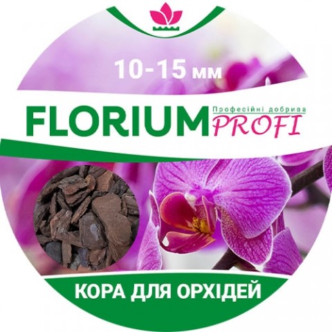 Кора для Орхідей Florium Profi 5л (10-15 мм) фото