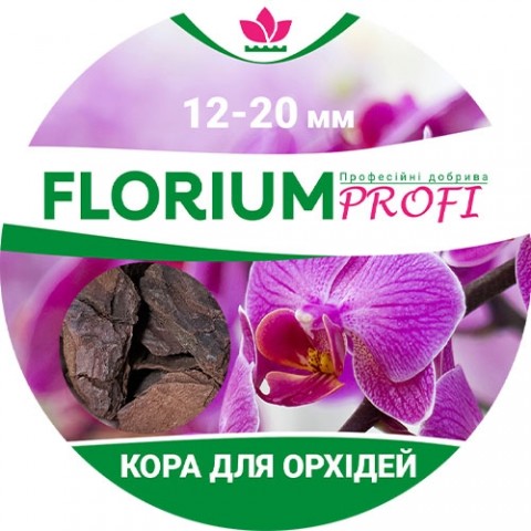 Кора для Орхідей Florium Profi (гурт) 50л (12-20 мм) фото